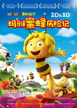大坤坤戳桃子流牛奶